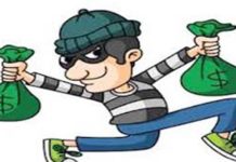 महिला के बैग से लाखों के जेवरात पार महिला के बैग