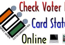 अब मोबाइल से जुड़वा सकेंगे मतदाता सूची में नाम मतदाता सूची