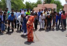 निदेशालय