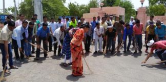 निदेशालय