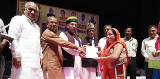 सफाईकर्मी भर्ती