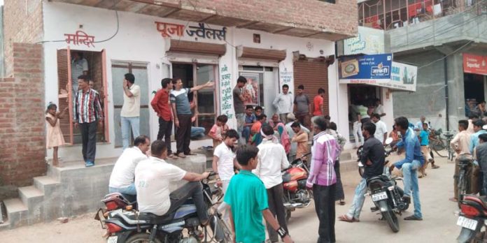 ज्वैलरी शोरूम ज्वैलरी शोरूम