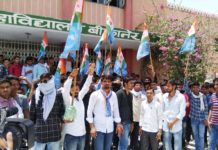 चार सूत्री मांगों को लेकर एनएसयूआई का प्रदर्शन एनएसयूआई