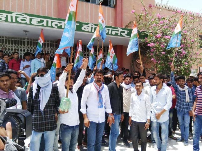 एनएसयूआई