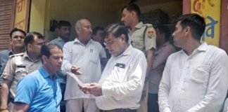 फुड इंस्पेक्टर