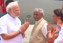 पीएम मोदी