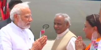 पीएम मोदी