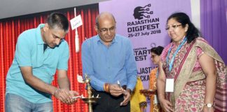 राजस्थान डिजिफेस्ट