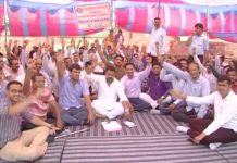 वेतन कटौती व वसूली के आदेश का विरोध वेतन कटौती