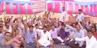 वेतन कटौती