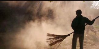 सफाईकर्मी