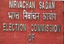 ‘सी विजिल’ एप चुनाव पर रखेगा निगरानी सी विजिल