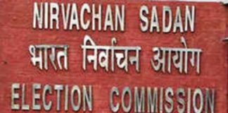 सी विजिल