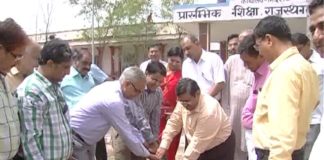 शिक्षा निदेशालय