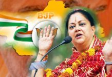 8 पीएम नो सीएम पर पहली बार बोली वसुंधरा राजे राजस्थान गौरव यात्रा