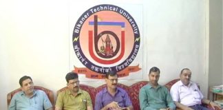 बीकानेर तकनीकी विश्वविद्यालय