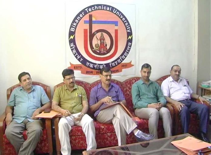 बीकानेर तकनीकी विश्वविद्यालय