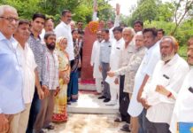 अगस्त क्रान्ति दिवस