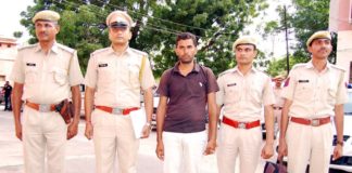 पांचू थाना