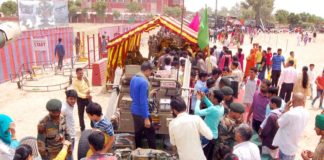 रणबांकुरा डिविजिन