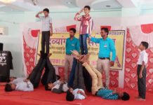 दिव्यांग