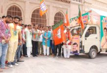 भाजपा : घर-घर जाएंगे कार्यकर्ता, गौरव संदेश रथ रवाना गौरव संदेश रथ