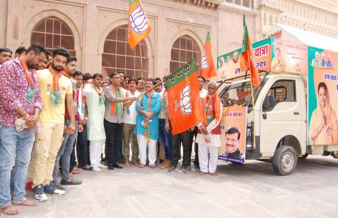 गौरव संदेश रथ