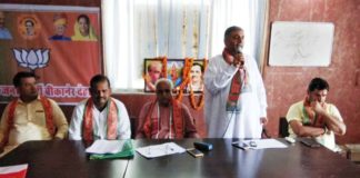 राजस्थान गौरव यात्रा