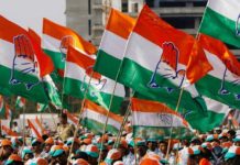 कांग्रेस