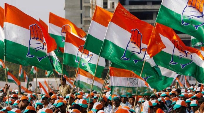 कांग्रेस कांग्रेस