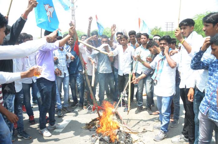 एनएसयूआई एनएसयूआई