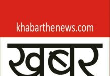 बस यात्री की अटैची से जेवरात पार जयमलसर