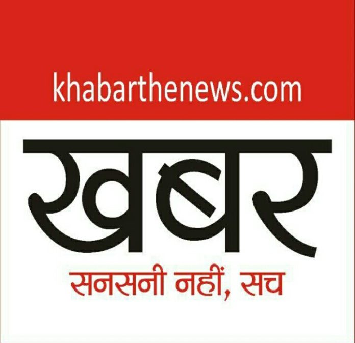 जयमलसर जयमलसर