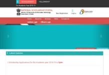 विशेष योग्यजन छात्रवृति आवेदन आमंत्रित