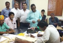 उद्योग संघ