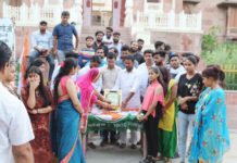 भारतीय युवा कांग्रेस