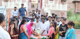 भारतीय युवा कांग्रेस