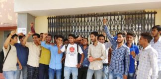 प्रवेश पत्र