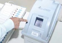 वीवीपैट