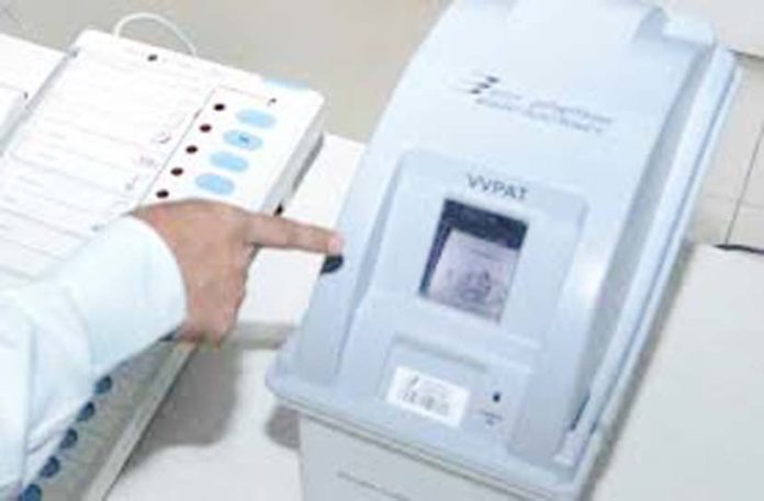 वीवीपैट