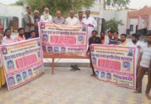 भैरव महायज्ञ