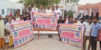 भैरव महायज्ञ