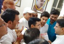 युवा कांग्रेस