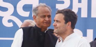 अशोक गहलोत