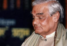 अटल बिहारी