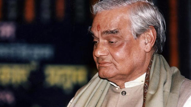 अटल बिहारी अटल बिहारी