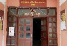 कॉलेजों