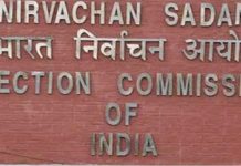 हाइटेक होगी चुनावी निगरानी चुनाव