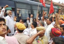 वामपंथी किसानों ने दी सामूहिक गिरफ्तारी किसानों