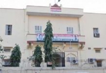 कांग्रेस